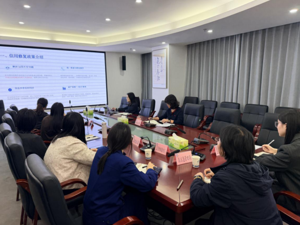 夷陵区举办信用修复专题培训会 助力营商环境优化